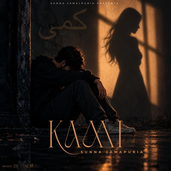 Kami Sunna Jamalpuria Mp3 Song Download - Mr-Punjab