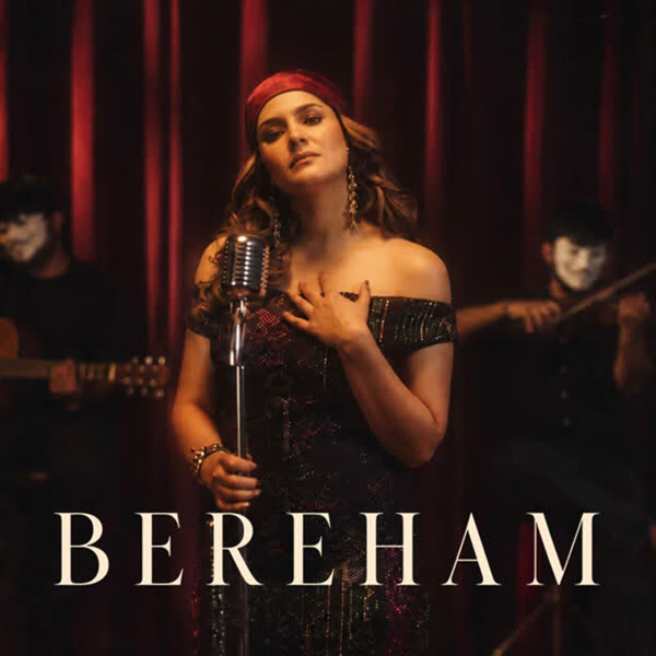 Bereham Pragati Mp3 Song Download - Mr-Punjab