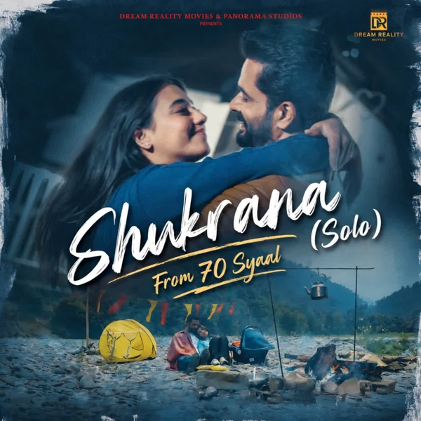 Shukrana (Solo) Sunidhi Chauhan Mp3 Song Download - Mr-Punjab