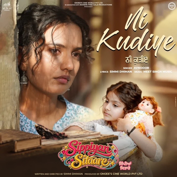 Ni Kudiye Avnoor Mp3 Song Download - Mr-Punjab