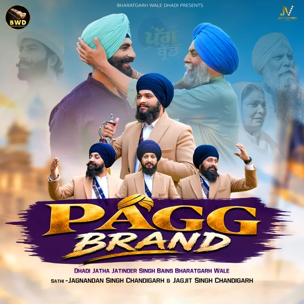 Pagg Brand Dhadi Jatha Jatinder Singh Bains Bharatgarh Wale Mp3 Song Download - Mr-Punjab