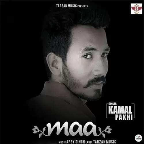 Maa Kamal Pakhi Mp3 Download Song - Mr-Punjab