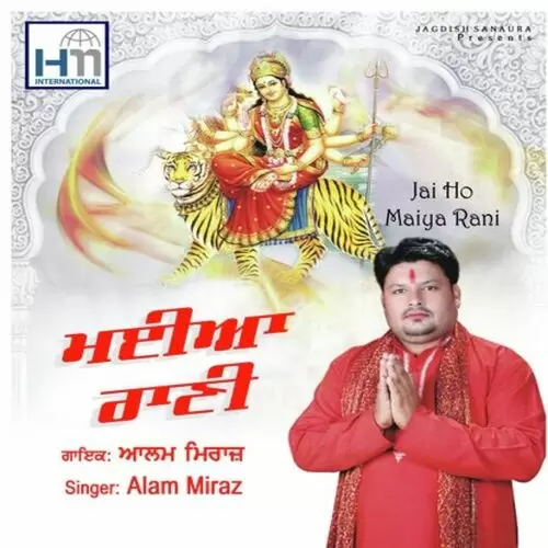 Jai Ho Maiya Meri Alam Miraz Mp3 Download Song - Mr-Punjab