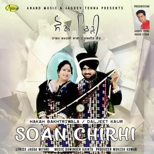 Soan Chirhi Hakam Bakhtariwala Mp3 Download Song - Mr-Punjab