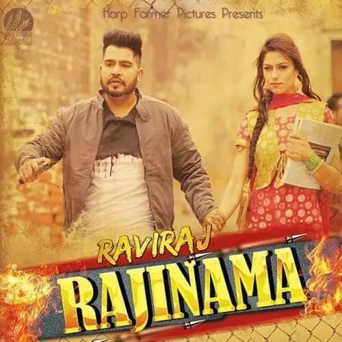 Rajinama Raviraj Mp3 Download Song - Mr-Punjab