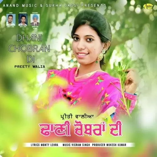 Dhani Chobran Di Preety Walia Mp3 Download Song - Mr-Punjab