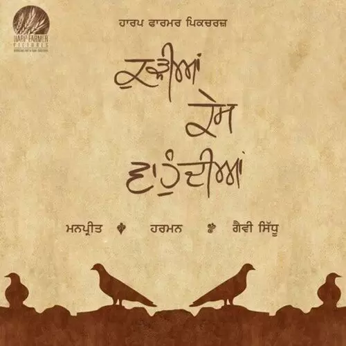 Kudian Kes Vahundiyan Manpreet Mp3 Download Song - Mr-Punjab