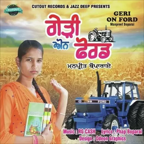 Geri On Ford Manpreet Boparai Mp3 Download Song - Mr-Punjab