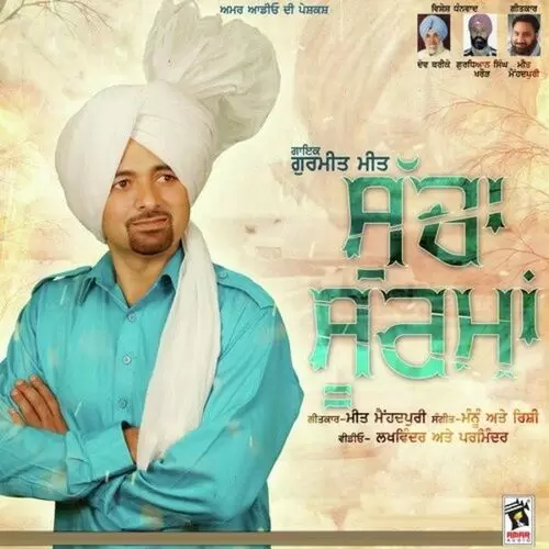 Sucha Soorma Gurmeet Meet Mp3 Download Song - Mr-Punjab