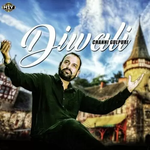 Diwali Channi Gulpuri Mp3 Download Song - Mr-Punjab
