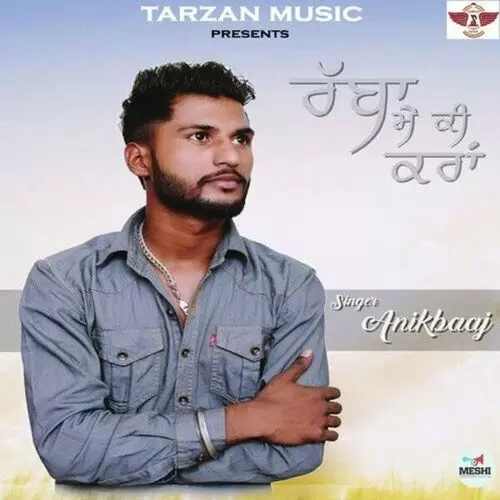 Rabba Main Ki Kran Anikbaaj Mp3 Download Song - Mr-Punjab