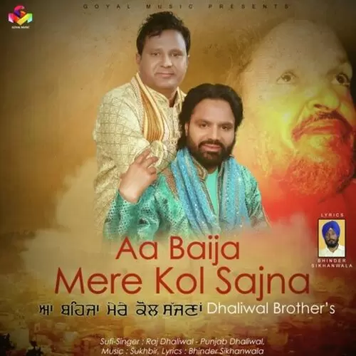 Aa Baija Mere Kol Sajna Dhaliwal Brothers Mp3 Download Song - Mr-Punjab