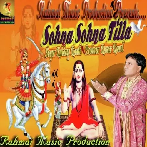 Sohna Sohna Tilla Kuldeep Kanth Mp3 Download Song - Mr-Punjab