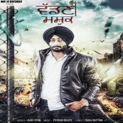 Vadni Mashook Ajay Othi Mp3 Download Song - Mr-Punjab