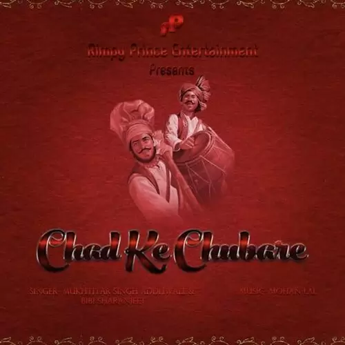 Chad Ke Chubare Mukhtiyar Singh Addliwall Mp3 Download Song - Mr-Punjab