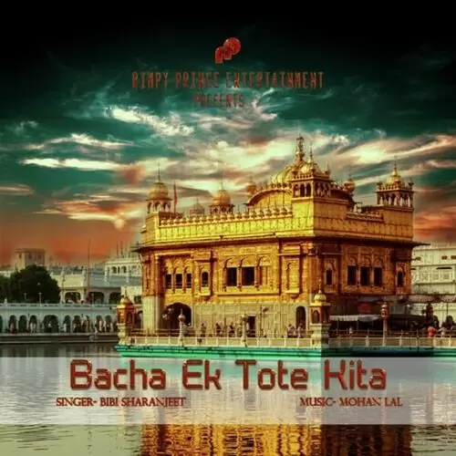 Bacha Ek Tote Kita Bibi Sharanjeet Mp3 Download Song - Mr-Punjab