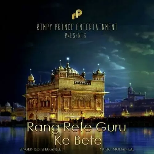 Rang Rete Guru Ke Bete Bibi Sharanjeet Mp3 Download Song - Mr-Punjab