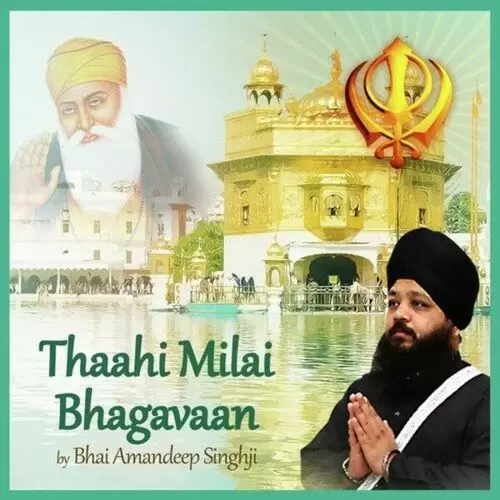 Thaahi Milai Bhagavaan Bhai Amandeep Singh Mp3 Download Song - Mr-Punjab