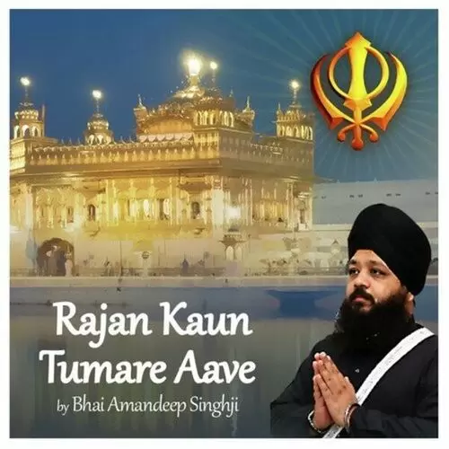 Rajan Kaun Tumare Aave Bhai Amandeep Singh Mp3 Download Song - Mr-Punjab