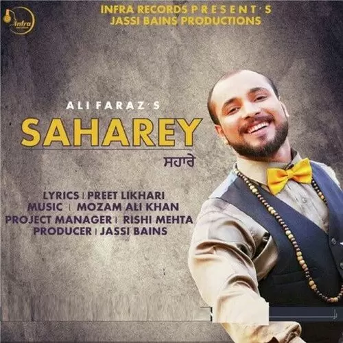 Saharey Ali Faraz Mp3 Download Song - Mr-Punjab