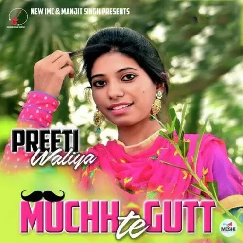 Muchh Te Gutt Preeti Walia Mp3 Download Song - Mr-Punjab