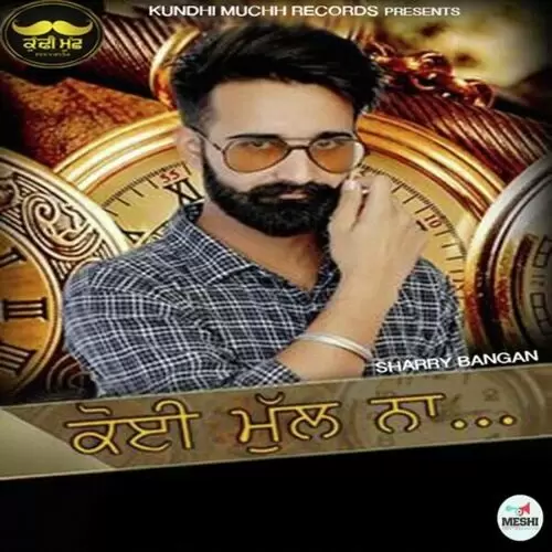 Koi Mull Na Sharry Bangan Mp3 Download Song - Mr-Punjab