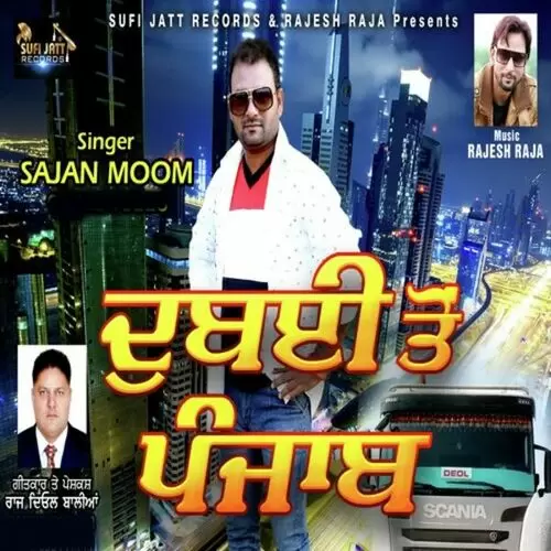 Dubai To Punjab Sajan Moom Mp3 Download Song - Mr-Punjab