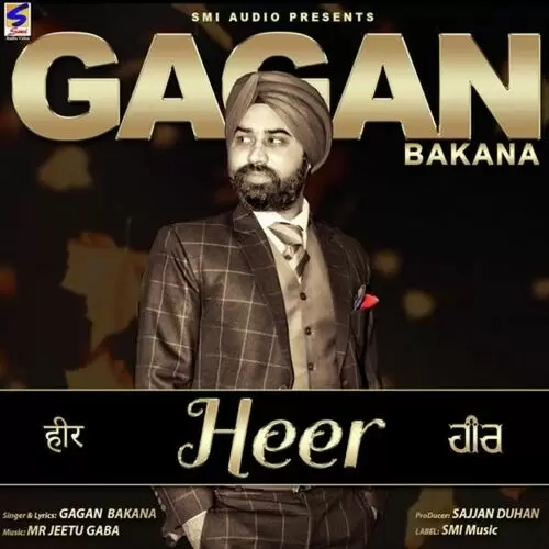 Heer Gagan Bakana Mp3 Download Song - Mr-Punjab