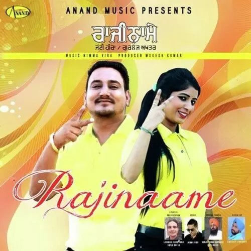 Rajinaame Janti Heera Mp3 Download Song - Mr-Punjab