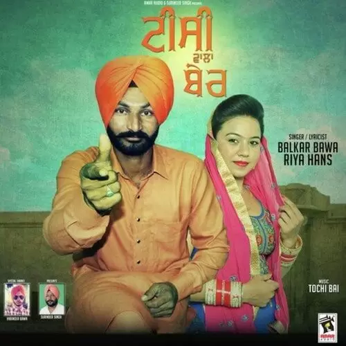 Tici Wal Ber Balkar Bawa Mp3 Download Song - Mr-Punjab