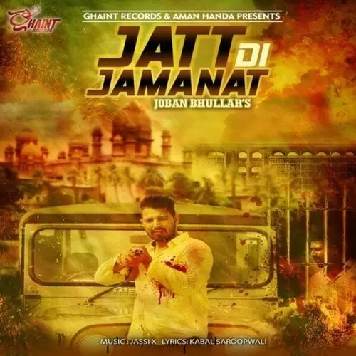 Jatt Di Jamanat Joban Bhullar Mp3 Download Song - Mr-Punjab