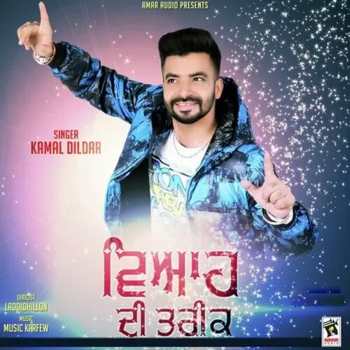 Viah Di Tareek Kamal Dildar Mp3 Download Song - Mr-Punjab