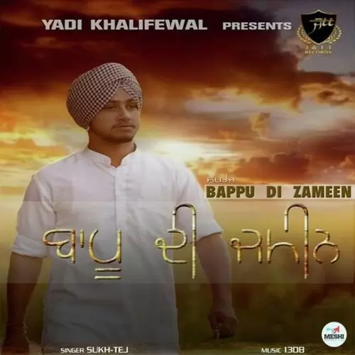 Bappu Di Zameen Sukh Tej Mp3 Download Song - Mr-Punjab