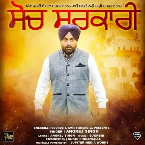 Soch Sarkari Angrej Singh Mp3 Download Song - Mr-Punjab