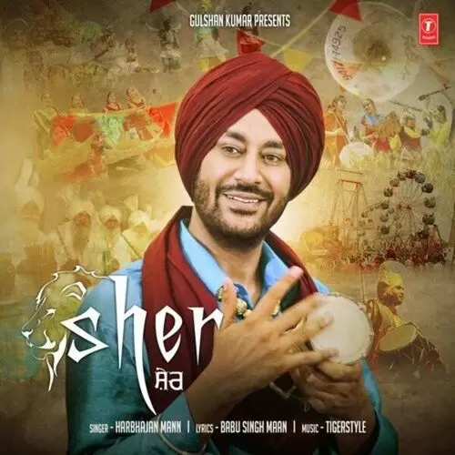 Sher Harbhajan Mann Mp3 Download Song - Mr-Punjab