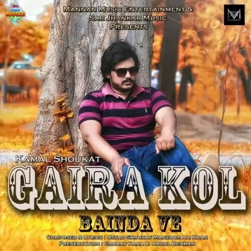 Gaira Kol Bainda Ve Kamal Shoukat Mp3 Download Song - Mr-Punjab