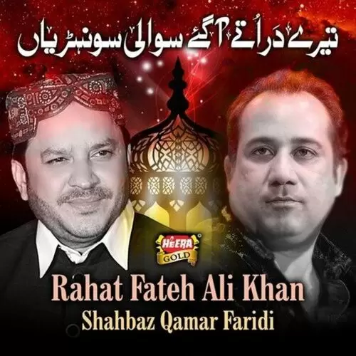Terey Dar Tey Agaey Sawali Sohniyan Rahat Fateh Ali Khan Mp3 Download Song - Mr-Punjab