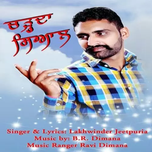 Charda Seyaal Lakhwinder Jeetpuria Mp3 Download Song - Mr-Punjab