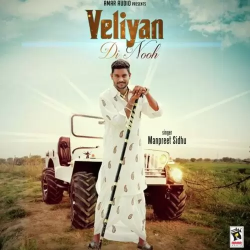 Veliyan Di Nooh Manpreet Sidhu Mp3 Download Song - Mr-Punjab