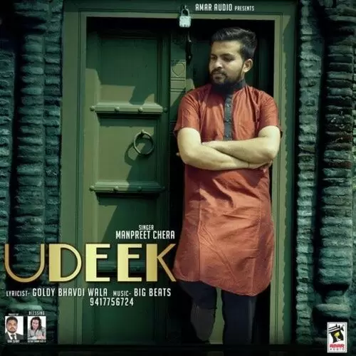 Udeek Manpreet Chera Mp3 Download Song - Mr-Punjab