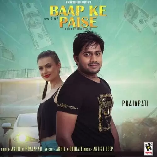 Baap Ke Paise Akhil Mp3 Download Song - Mr-Punjab