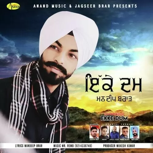 Ekke Dum Mandeep Brar Mp3 Download Song - Mr-Punjab
