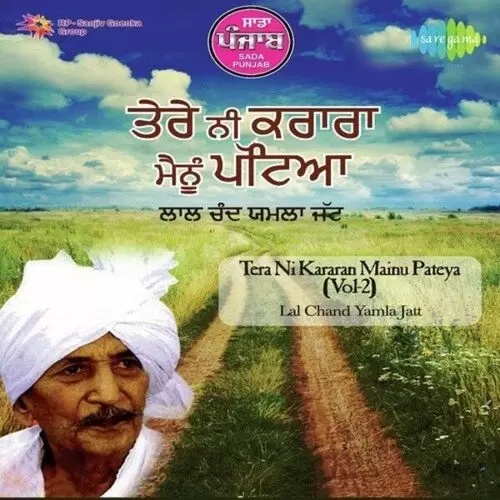 Sada Punjab Lal Chand Yamla Jatt Vol. 2 - Single Song by Lal Chand Yamla Jatt - Mr-Punjab