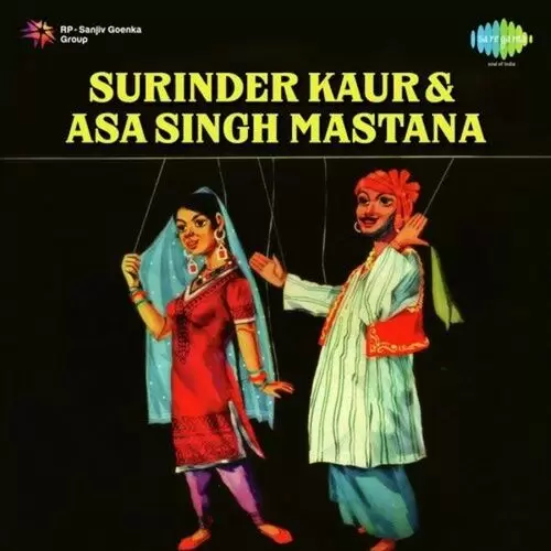 Punjabi Songs Surinder Kaur And Asa Singh Mastana Surinder Kaur Mp3 Download Song - Mr-Punjab
