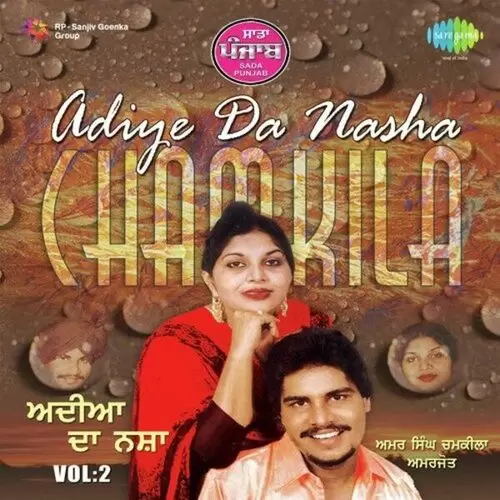 Sada Punjab Adiye Da Nasha Amar Singh Chamkila Vol Amar Singh Chamkila Mp3 Download Song - Mr-Punjab