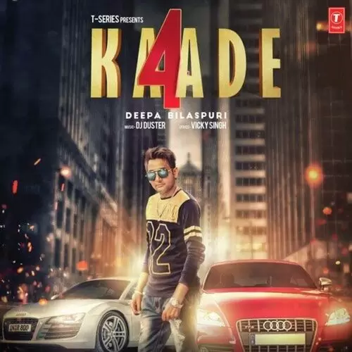 4 Kaade Deepa Bilaspuri Mp3 Download Song - Mr-Punjab