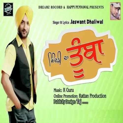 Jindri Da Tumba Jaswant Dhaliwal Mp3 Download Song - Mr-Punjab