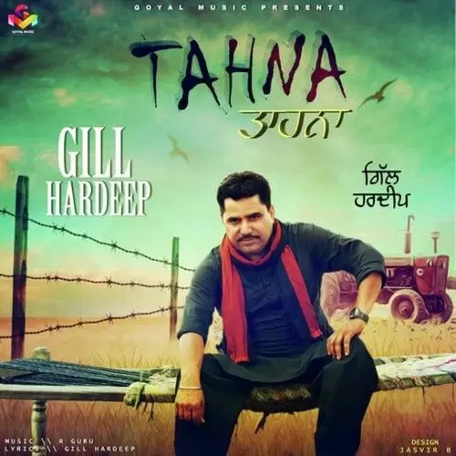 Tahna Gill Hardeep Mp3 Download Song - Mr-Punjab