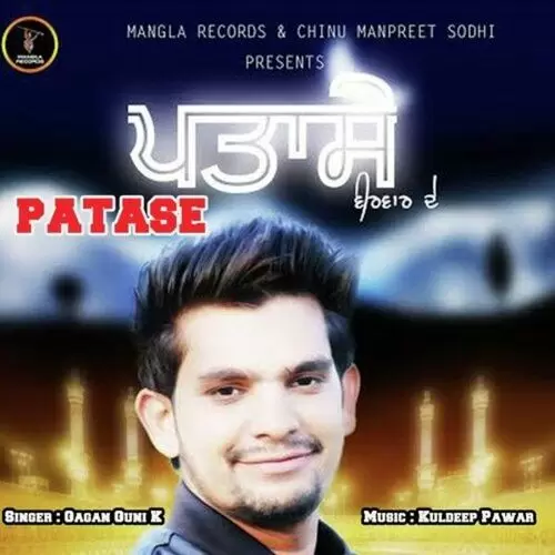 Patase Gagan Gunni K Mp3 Download Song - Mr-Punjab