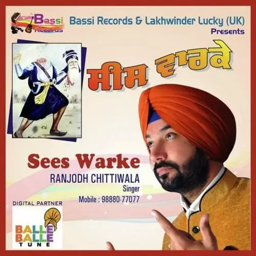 Sees Warke Ranjodh Chittiwala Mp3 Download Song - Mr-Punjab